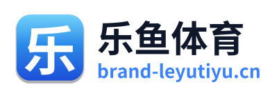 乐鱼体育 Logo